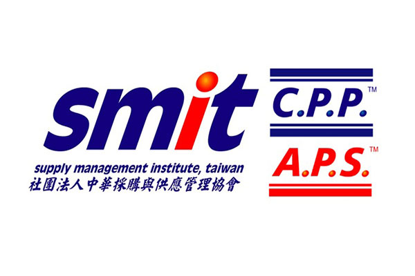 大企業採購部門共同認可的權威證照~C.P.P 及A.P.S.